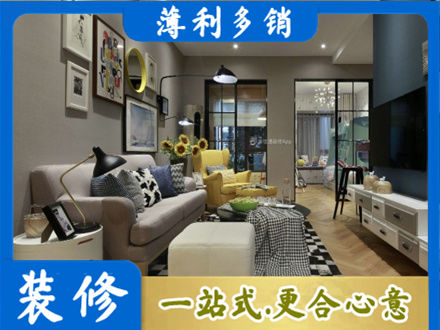 吕梁装修公司48.jpg