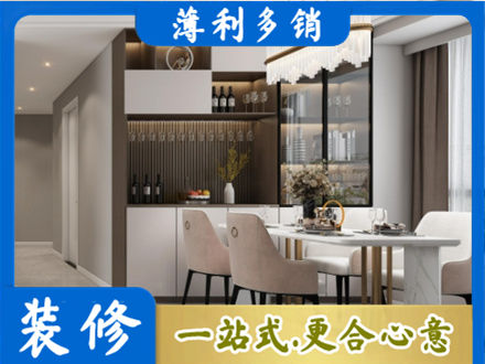 吕梁商品房装修哪家好