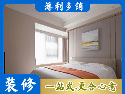 吕梁装修公司42.jpg