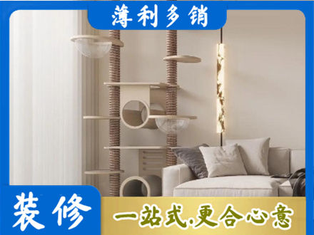 吕梁装修公司37.jpg