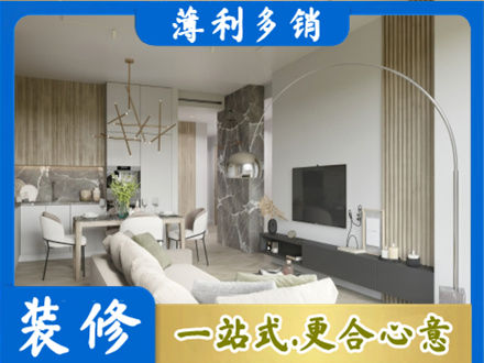 吕梁装修公司33.jpg