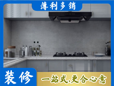 吕梁装修公司29.jpg