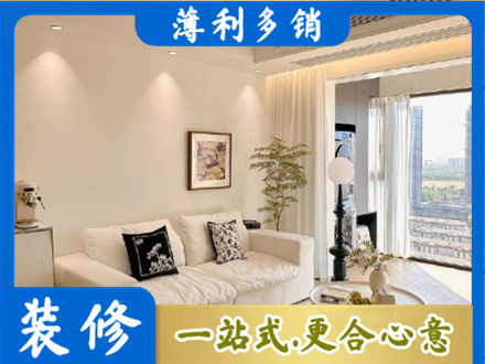 吕梁装修公司18.jpg
