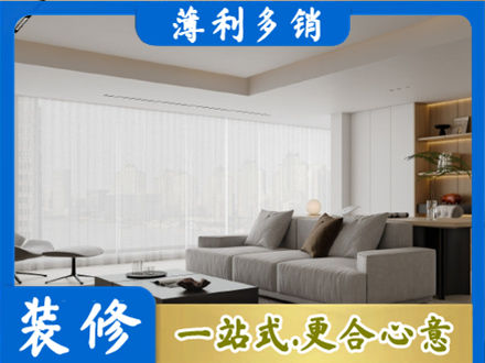 吕梁装修公司22.jpg