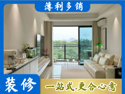 吕梁本地现代装修