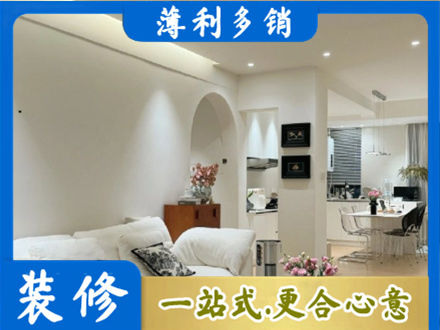 吕梁本地简约装修