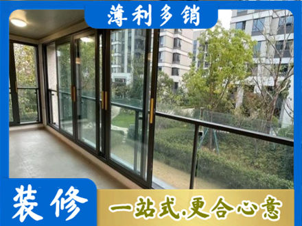 吕梁阳台封窗
