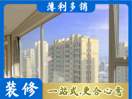 吕梁高层封窗