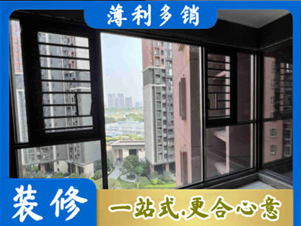 吕梁装修封窗