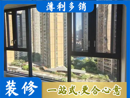 吕梁阳台推拉窗