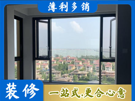 吕梁门窗装修