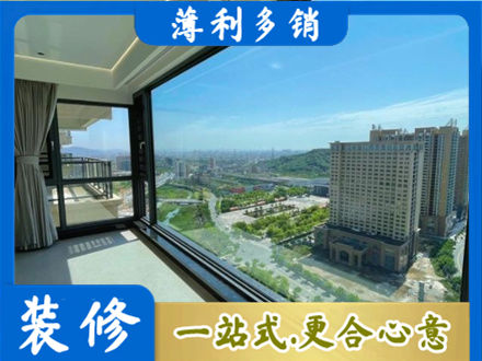 吕梁阳台封窗价格