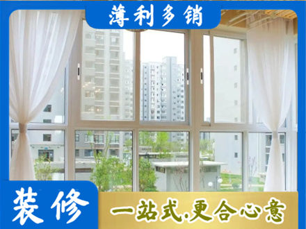 吕梁本地阳台封窗装修
