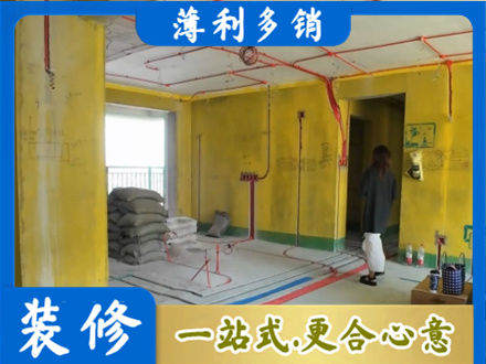 吕梁全屋水电改造