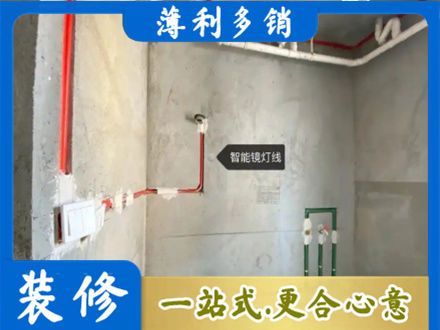 吕梁浴室水电安装