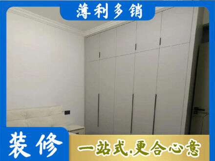 吕梁定制衣柜