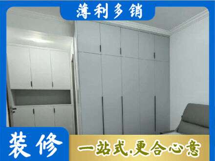吕梁定制柜子