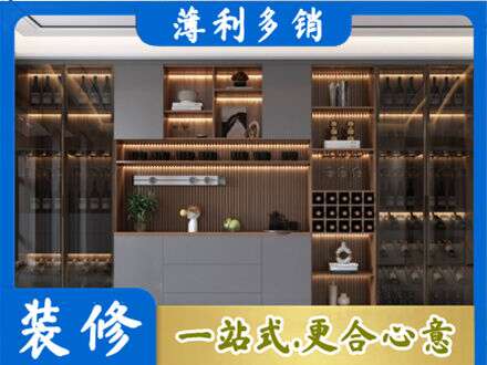 吕梁酒柜定制