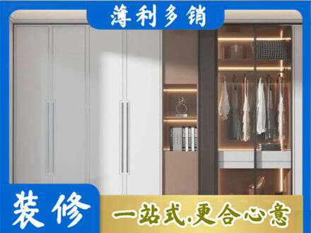 吕梁定制衣柜鞋柜餐边柜13.jpg