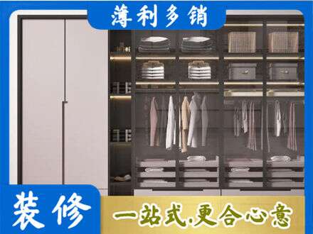 吕梁本地定做衣帽间柜子