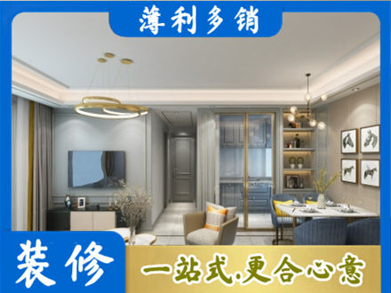 吕梁装修公司19.jpg
