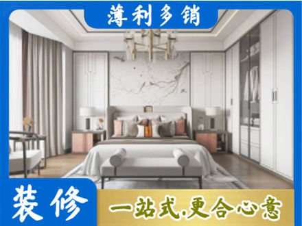 吕梁卧室装修案例