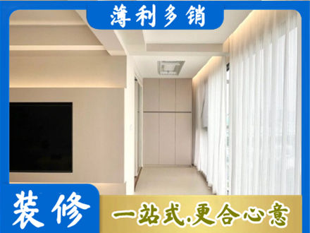 吕梁装修公司16.jpg