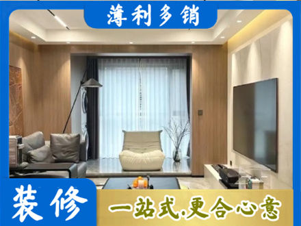 吕梁装修公司15.jpg