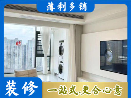 吕梁专业装修公司地址在哪